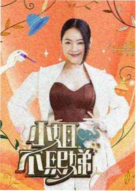 青草影院半日江畔线的江堤步道